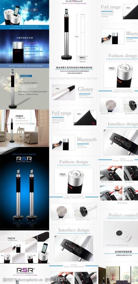 淘寶產(chǎn)品細節(jié)展示模板的代理代辦服務全解析