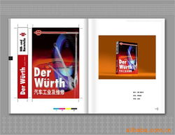 廣告設計與裝飾工程的融合創(chuàng)新