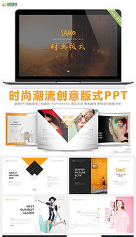 MP4產(chǎn)品類廣告素材設計與模板應用指南