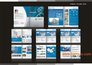 東莞旋風廣告設計 11年專業(yè)產(chǎn)品目錄與畫冊設計經(jīng)驗