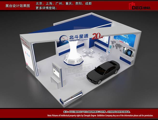 成都展覽制作工廠 匠心工藝與展會(huì)服務(wù)的融合之道